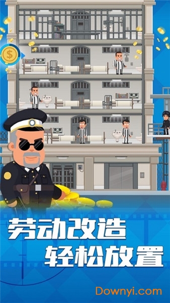 坏蛋别跑中文版 游戏截图