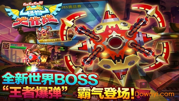 怪物大作战内购修改版 游戏截图