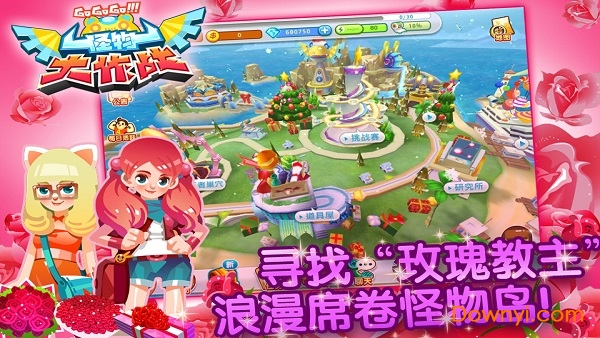 怪物大作战内购修改版 游戏截图